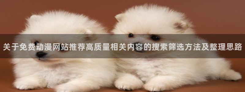 仙逆动漫