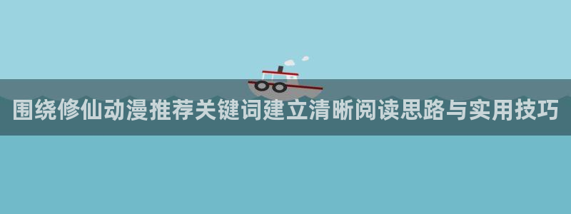 双男主动漫无删减