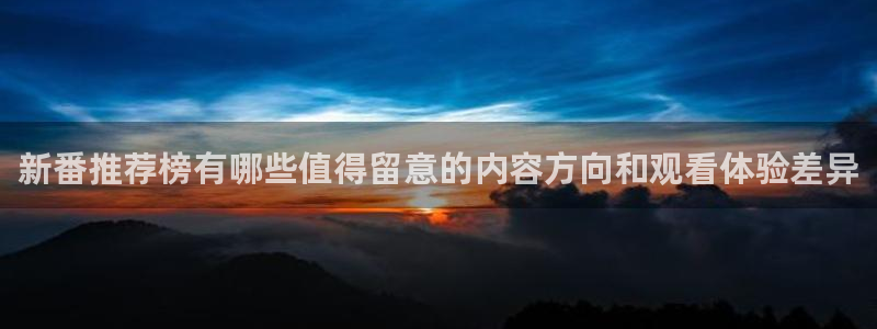 漫岛动漫官网版