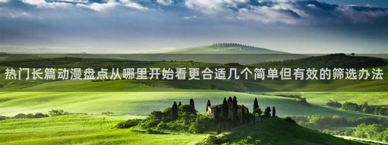 动漫岛