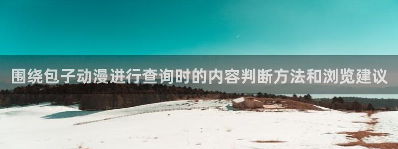 动漫同人引荐