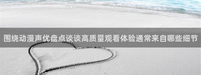 国漫美女微博