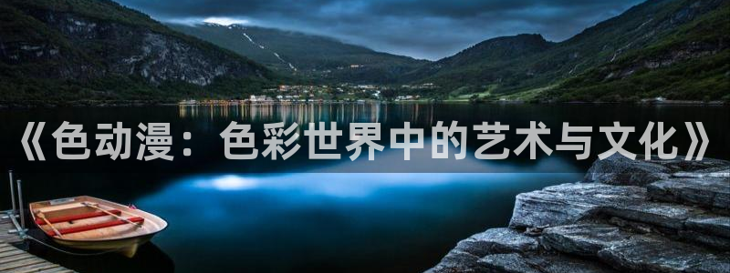 对魔忍浅葱动漫