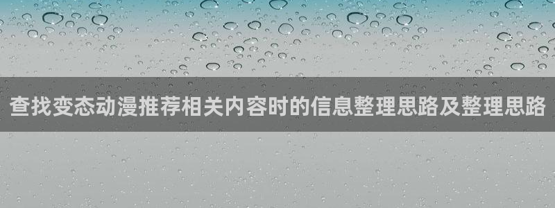 动漫之家在线观看
