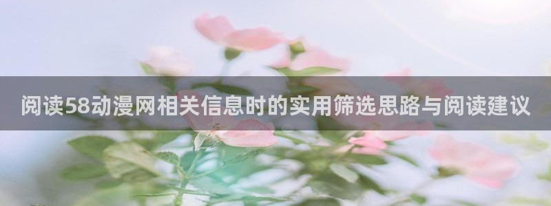 快看动漫