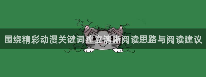 挖掘机动画片儿童动画片