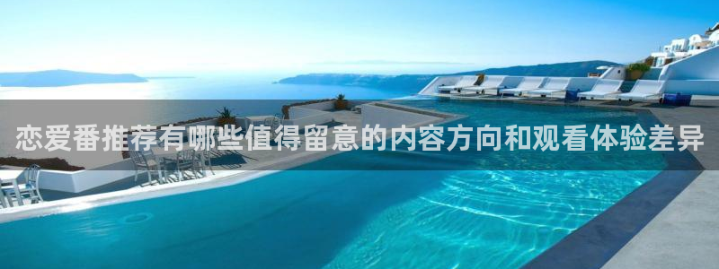 动漫在线观看推荐