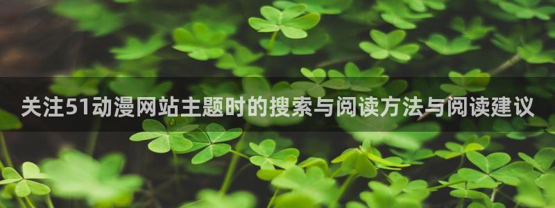 免费的同人动漫网站