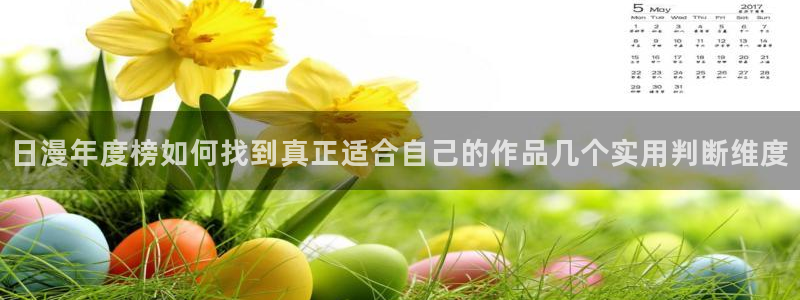 泡在我家的黑田同学动漫